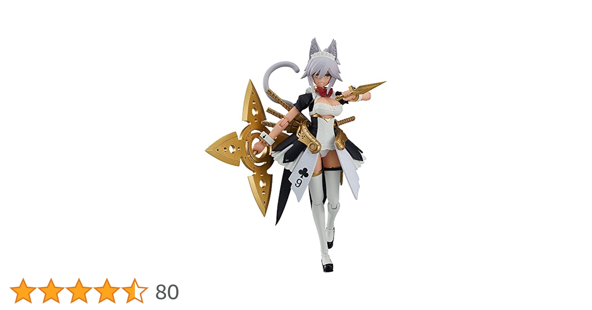 Amazon | PLAMAX GP 06 ギルティプリンセス メイドロイド クオン